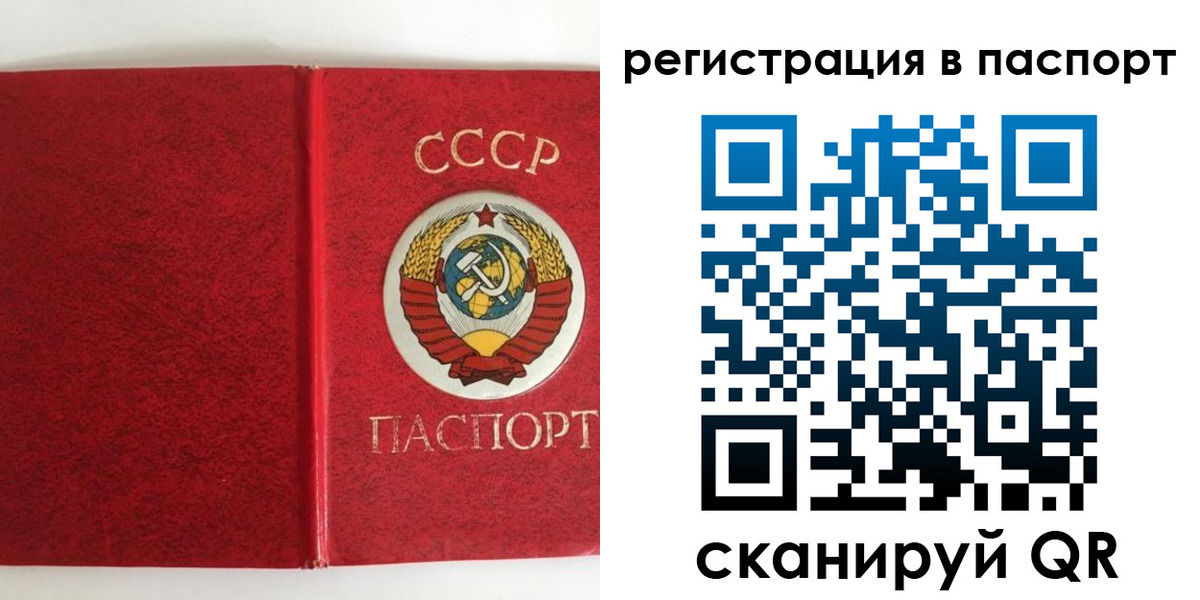 временная регистрация госуслуги в Геленджике