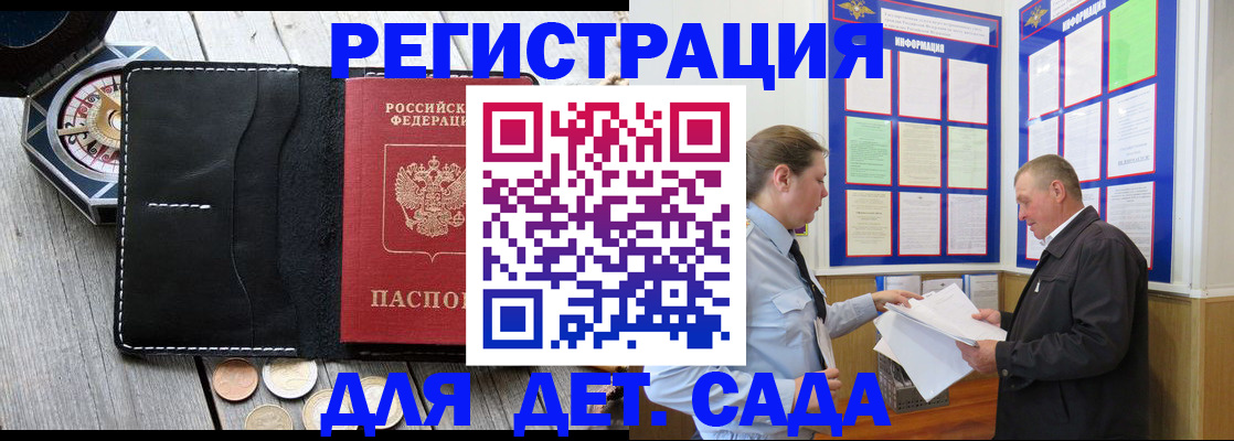 найти адрес прописки в Геленджике